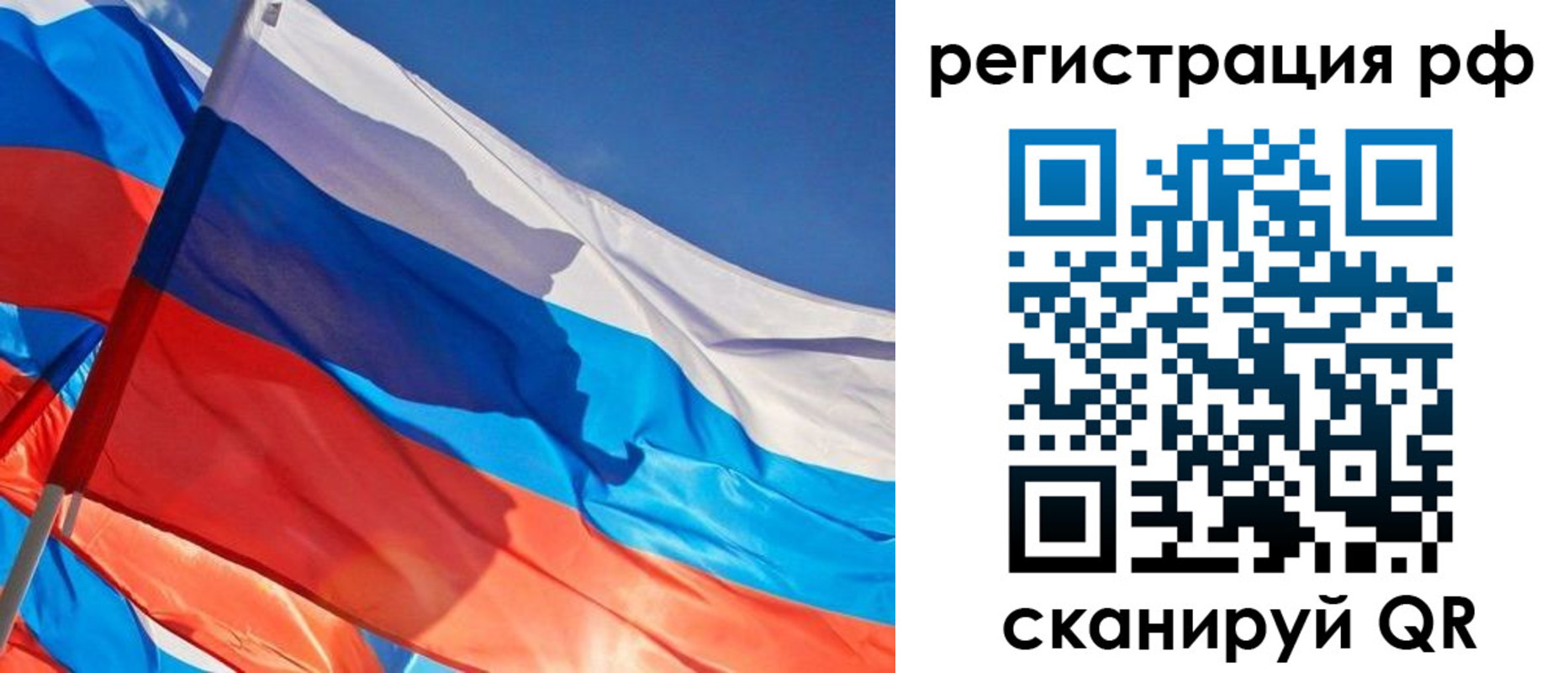 регистрация для дет. сада в Волгореченске