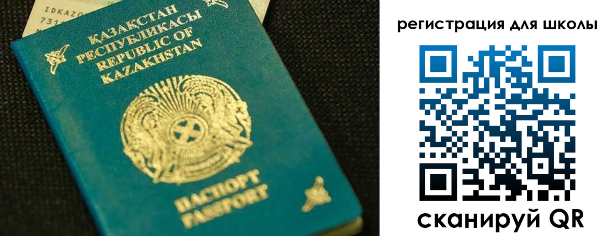 временная регистрация в квартире в Волгореченске