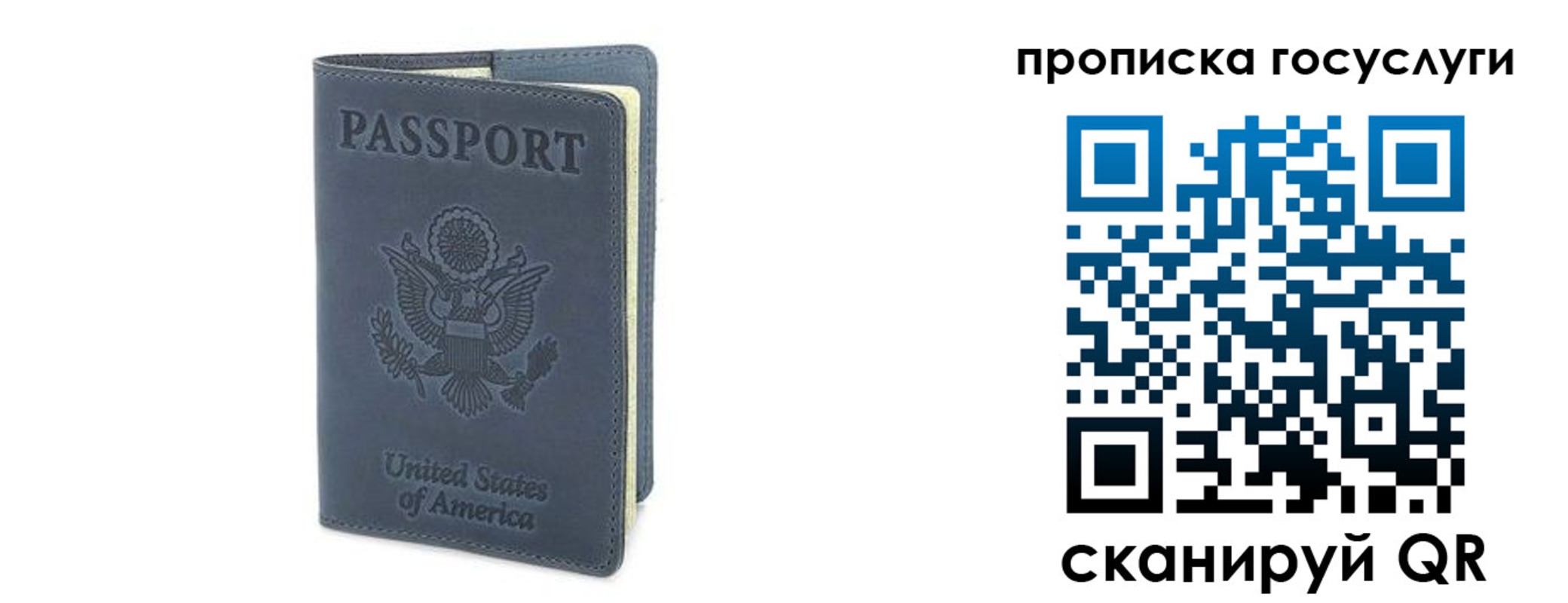 прописка 2025 в Волгореченске
