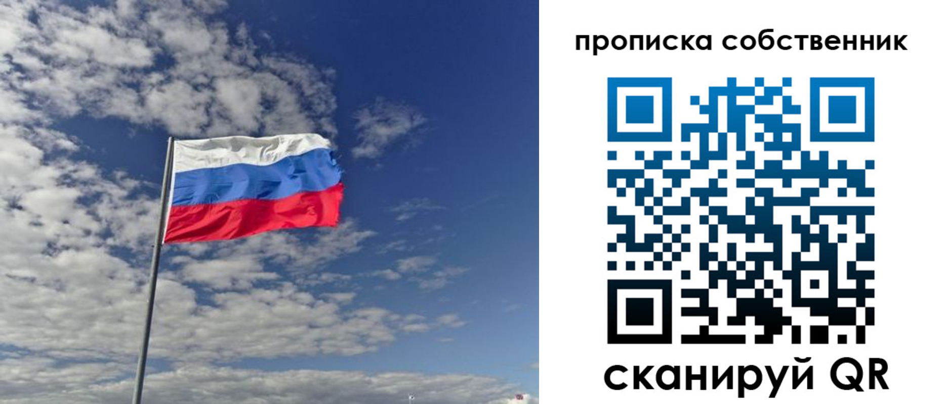 найти адрес прописки в Волгореченске