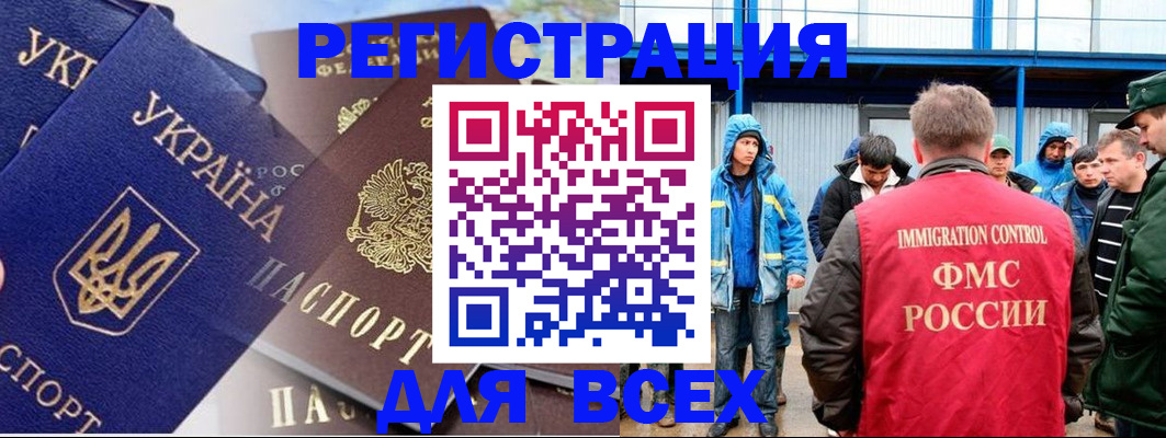 прописка в квартире в Волгореченске