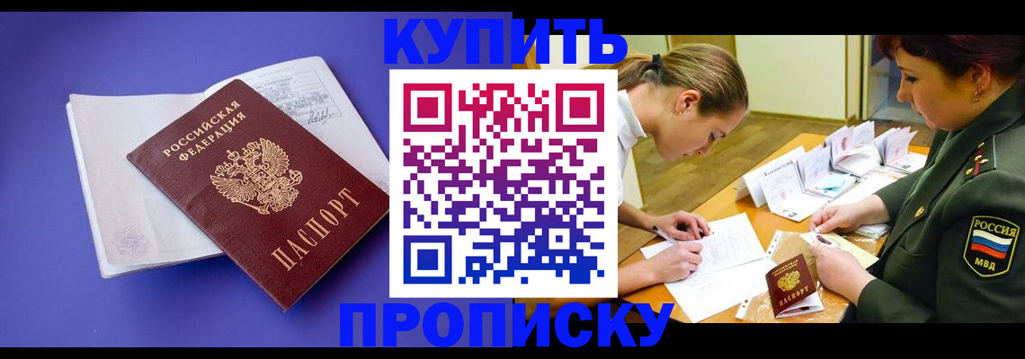 регистрация для дет. сада в Волгореченске