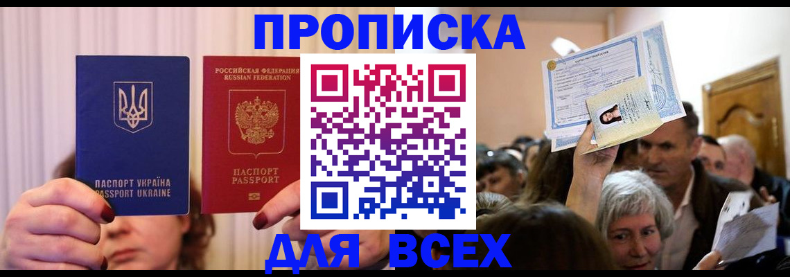 форма 3 в Волгореченске